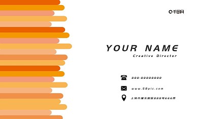 新颖大气商务名片