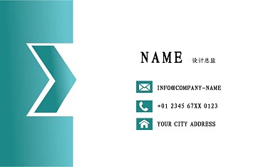 蓝绿色渐变创意矢量商务名片