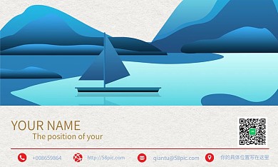 蓝色简约矢量图形商务名片设计