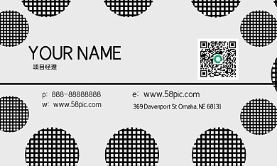 简约黑白空洞感名片设计PSD源文件
