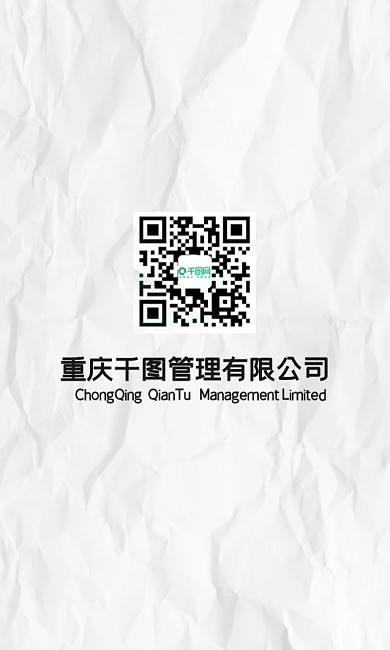 白色皱纹纸张简约竖式名片