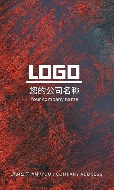 简约创意商务红黑个性名片