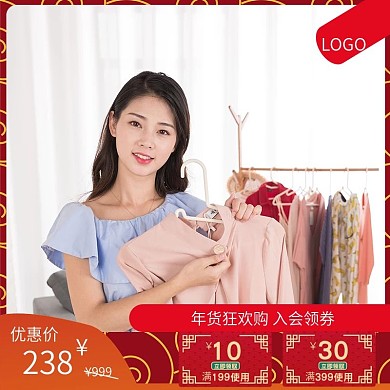 新年元宵节年货节服装配饰头饰电商头图