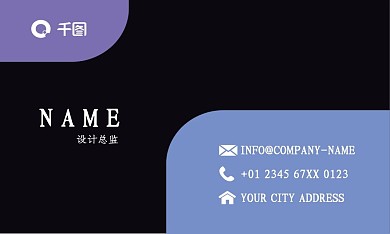 彩色创意几何矢量商务名片