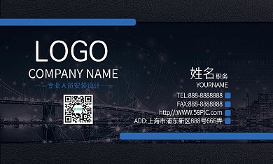 商务质感高端皮革蓝色高雅名片