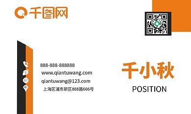 服装纺织业务名片