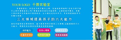 蓝色儿童实验室课程培训促销卡券代金券