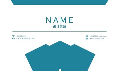 大众商务通用名片5