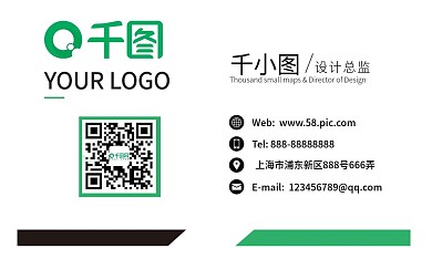 平面广告名片卡证