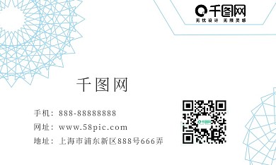 白色商务名片模板