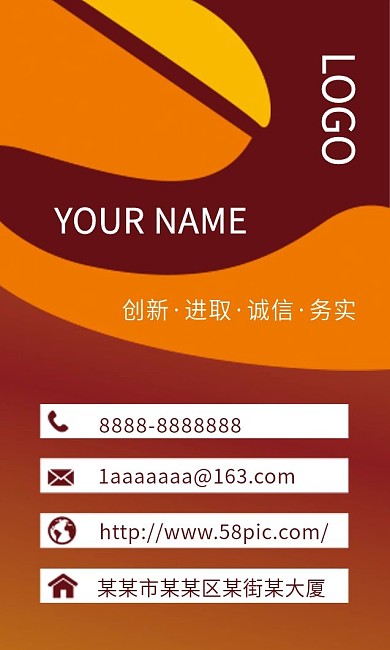 企业科技简约商务名片