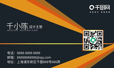 原创大气深蓝黄色多彩叠加商务名片设计