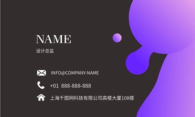 渐变流体创意小清新矢量商务名片