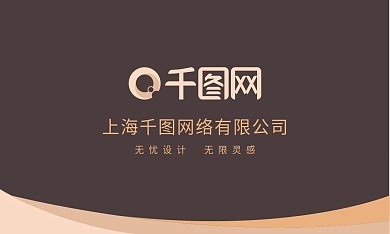 简约大气餐饮酒店名片