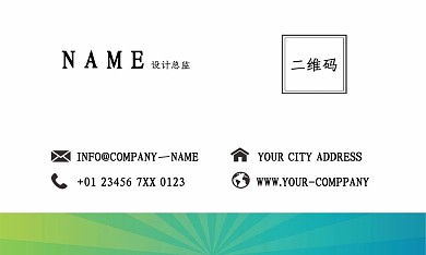 渐变流体风创意矢量简约商务名片