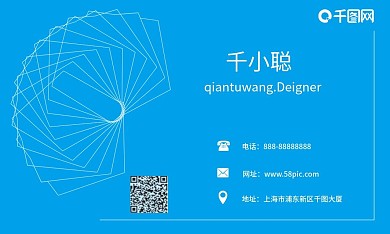 54几何科技简约名片