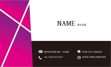 紫色渐变流体创意矢量简约商务名片