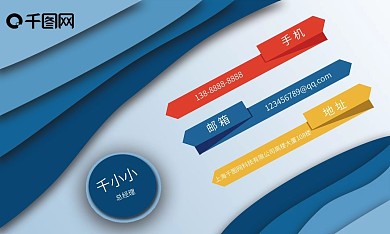 原创扁平风创意几何高端商务名片