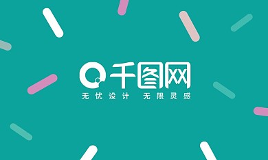 小清新简约商务名片