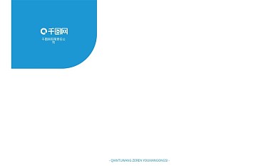 简约简洁小清新风名片