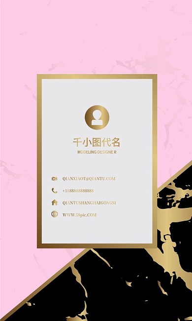 大理石鎏金风名片