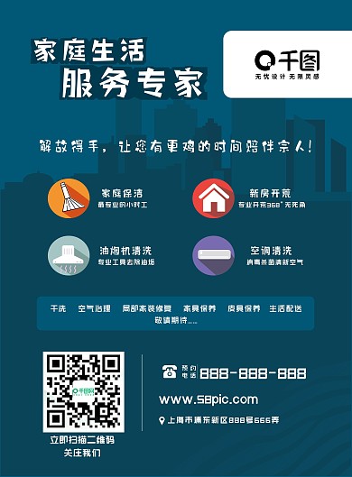 DM单、宣传单、单页