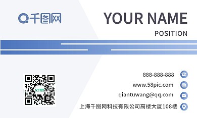 房地产简约商务名片