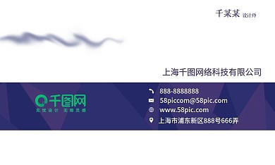 电器名片图片