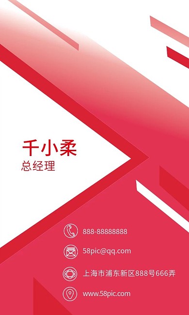 时尚商务名片模板