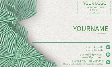 清新青色立体渐变商务名片设计