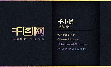高档镭射渐变质感创意名片