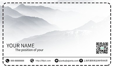 简约中国风名片设计PSD源文件