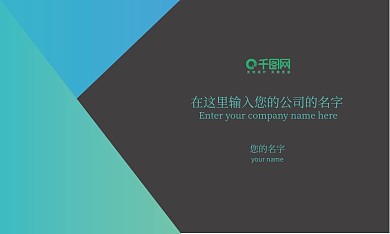 蓝色微渐变简约商务名片