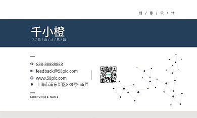 简约商务通用高档名片