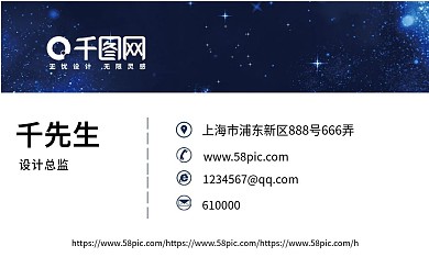 商务名片简约蓝色