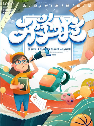 原创手绘高校大学新生校园促销海报