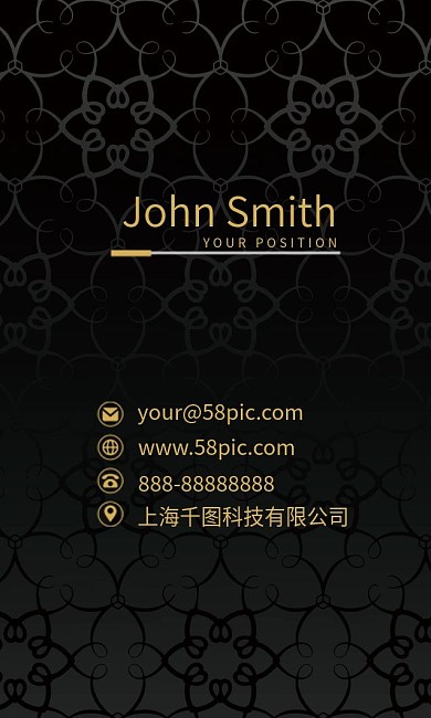 黑金高端大气商务竖版名片