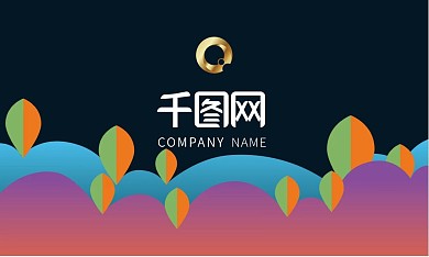 手绘小清新卡通名片