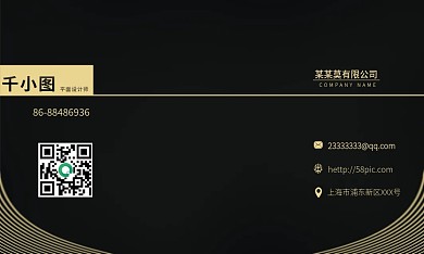 黑金线条简约商务名片