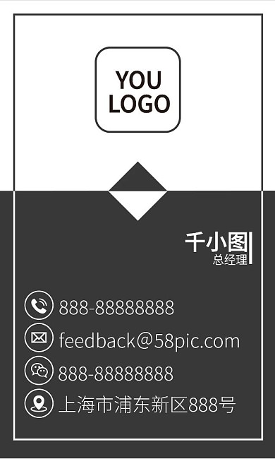 简约大气商务竖版名片