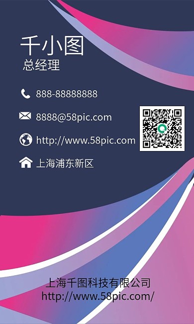 简约商务名片模版