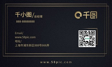 烫金高级简约商务名片