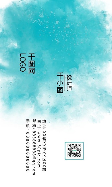 简约小清新竖版名片设计模板