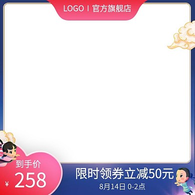 七夕牛郎织女紫色简约主图