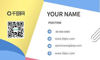 教育几何简约名片