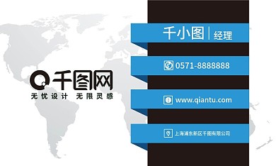 蓝色高端大气商务名片