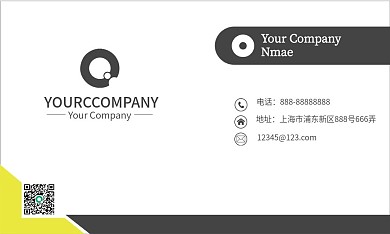 黄色渐变创意几何商务名片