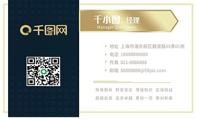 大众名片通用名片