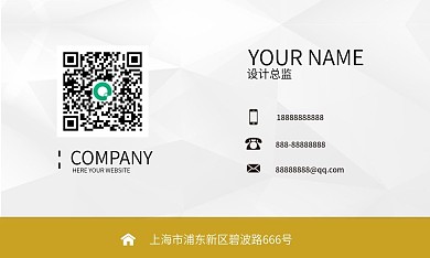 活泼商务广告名片