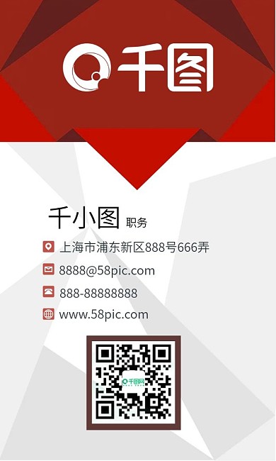 高端商务竖版名片